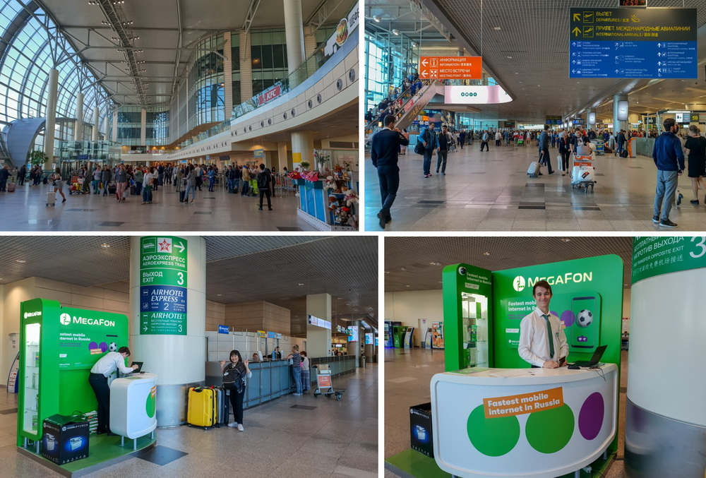 Moscow Airport